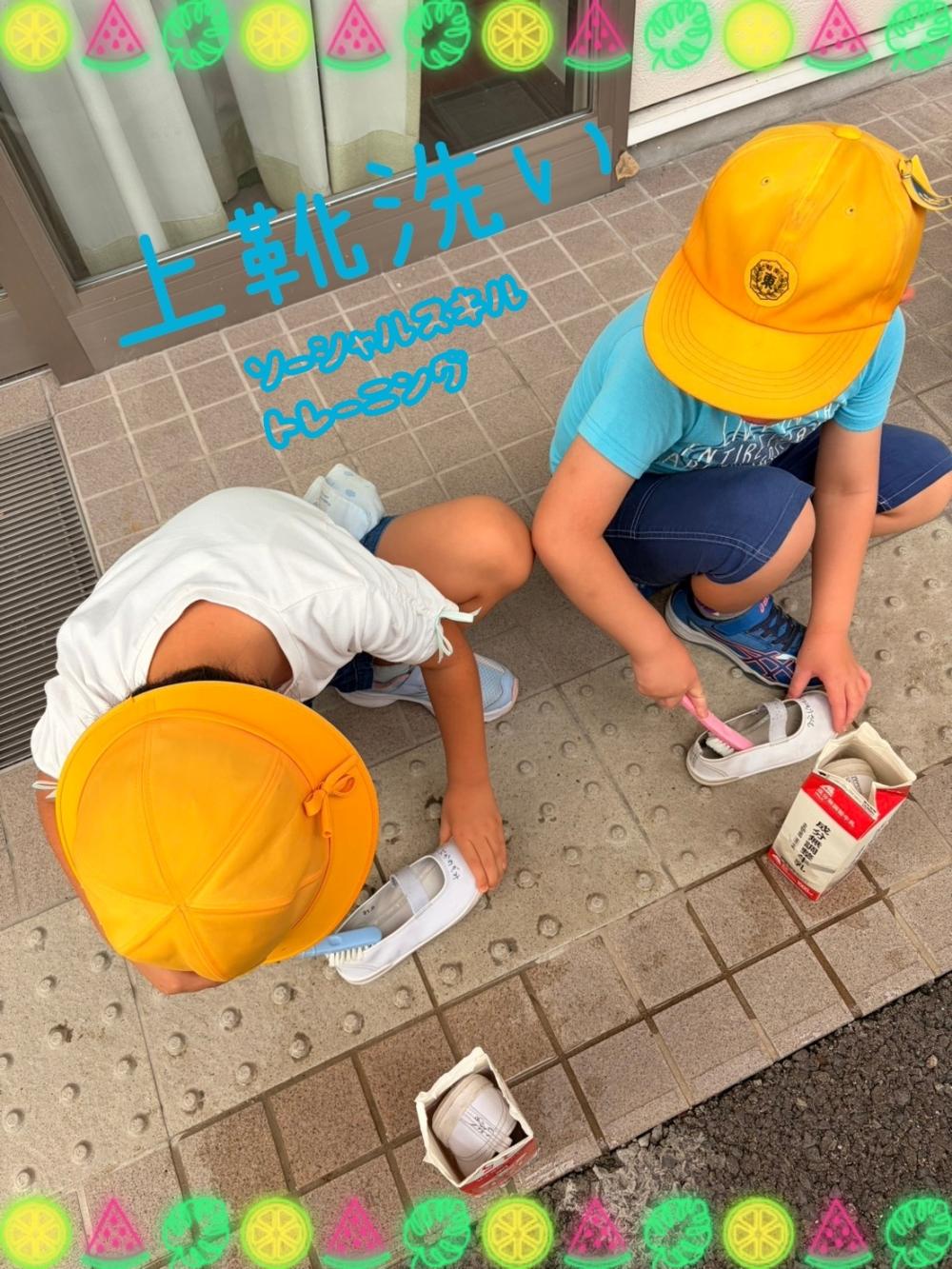 夏休み前の定番活動